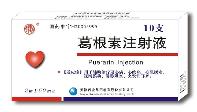 葛根素注射液 葛根素注射液