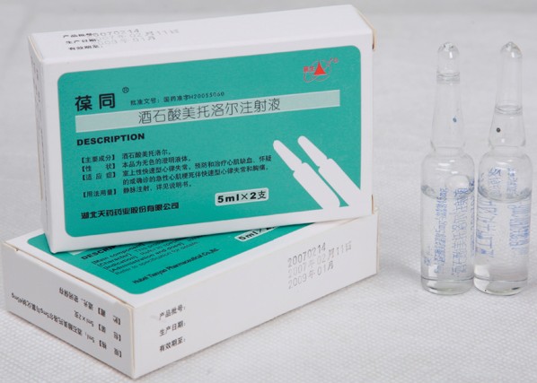 酒石酸美托洛爾注射液——心血管一線用藥 