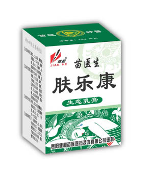 膚樂(lè)康10g 