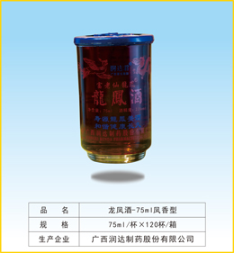 龍鳳酒-75ml-鳳香型 