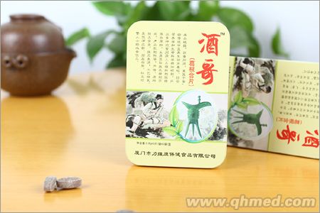 酒哥葛根含片15粒 鐵盒 