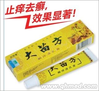 大苗方生態(tài)乳膏 乳膏代理，軟膏代理 