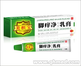 美積寶腳癢凈抑菌乳膏 