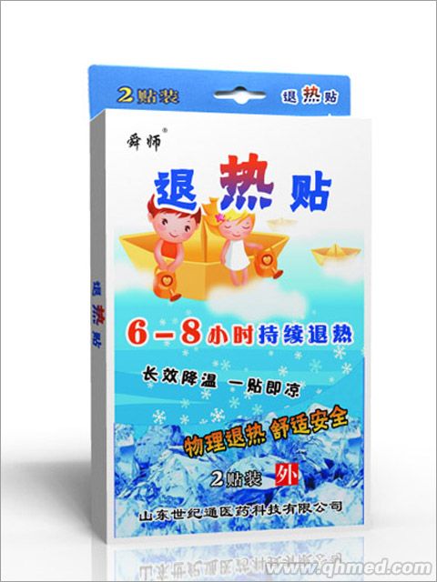 兒童退熱貼，2015最新文號(hào)退熱貼 退熱貼