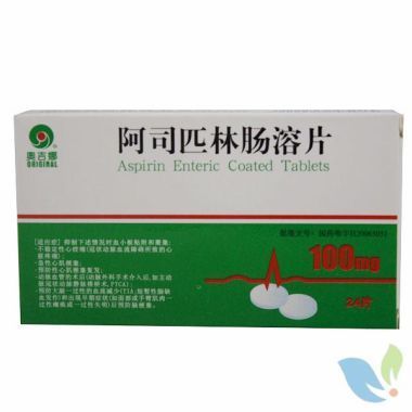 阿司匹林腸溶片 阿司匹林腸溶片100mg