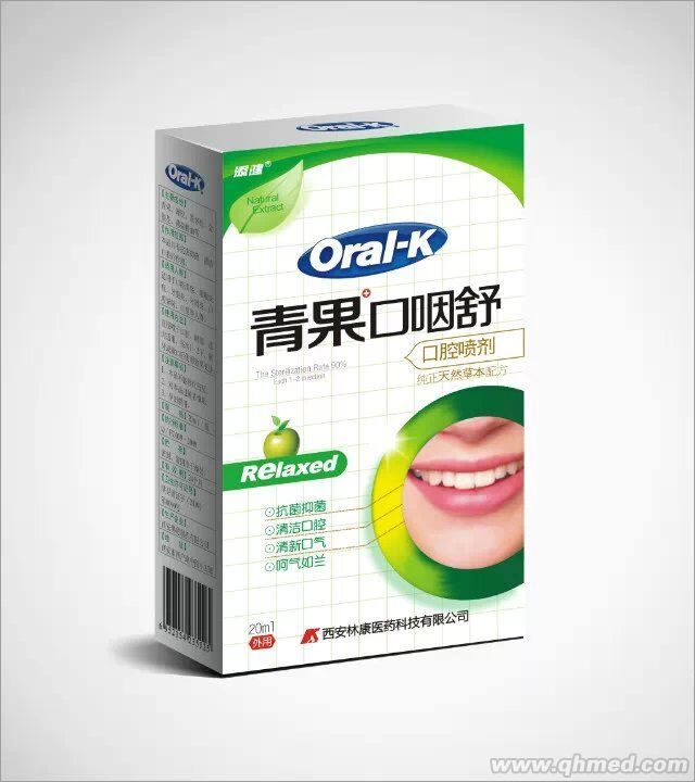 青果口咽舒口腔護(hù)理液 