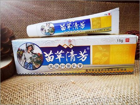 苗草清芳皮膚抑菌乳膏（成人型） 苗草清芳皮膚抑菌乳膏（成人型）