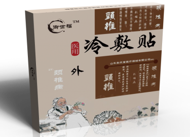 御世福醫(yī)用冷敷貼丨頸椎病貼膏丨貼膏OEM 御世福醫(yī)用冷敷貼丨頸椎病貼膏丨貼膏OEM