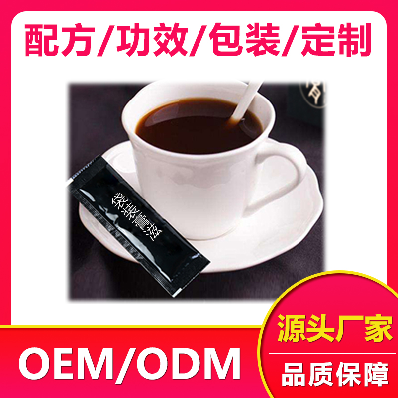 膏滋OEM貼牌代加工  鹿鞭蜜膏 鹿鞭蜜膏