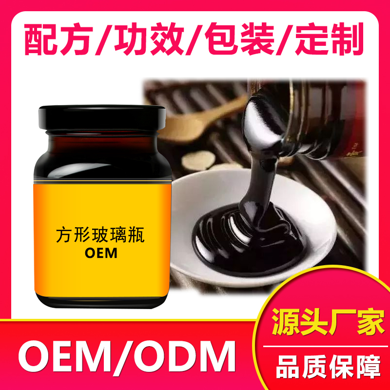 膏滋OEM貼牌代加工  金銀花芡實蜜膏 金銀花芡實蜜膏