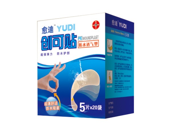 醫(yī)用無(wú)紡布或白平布水油膠 貼牌代加工 