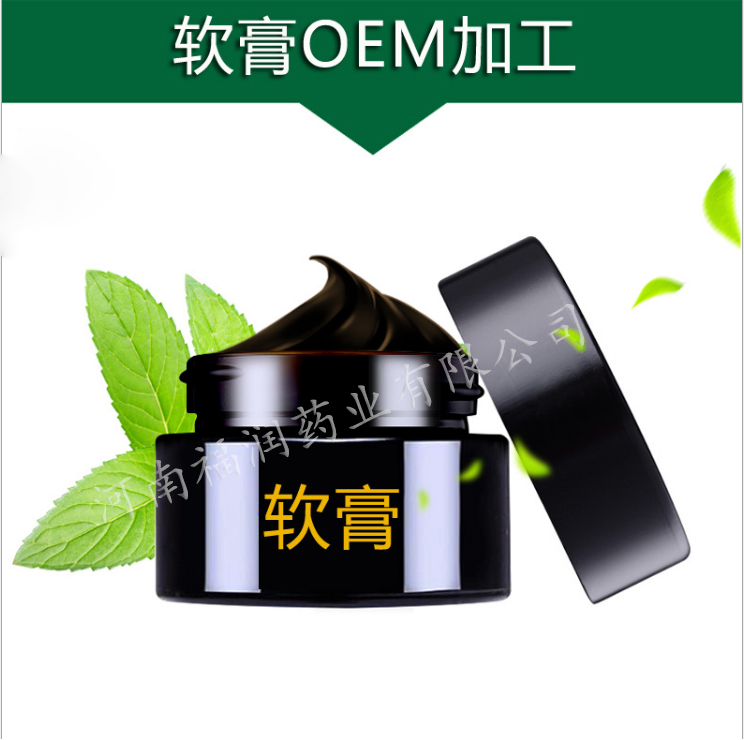 燙傷膏OEM加工廠 軟膏加工