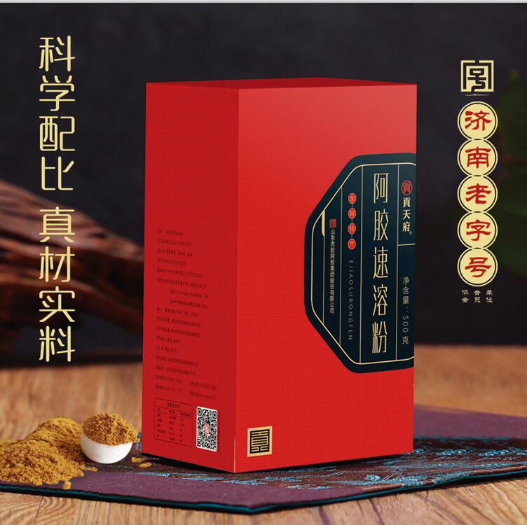 濟(jì)南老字號(hào)-貢天府牌阿膠粉（阿膠速溶粉、 阿膠粉