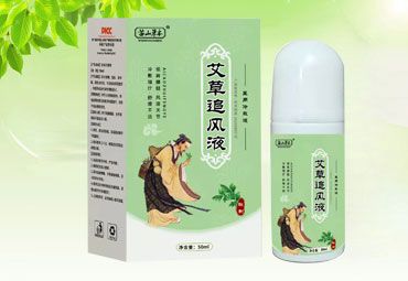 艾草追風(fēng)液 