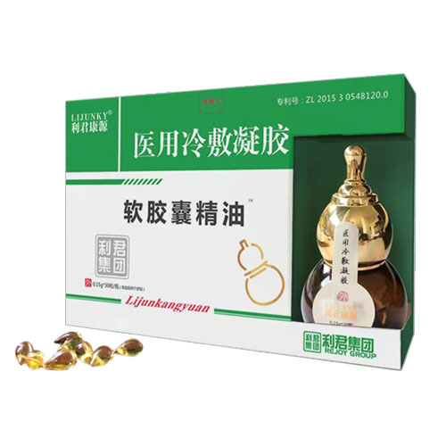 軟膠囊精油醫(yī)用冷敷凝膠（廠家直招） 